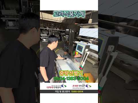 한국어 제품명