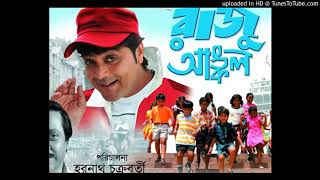 Download lagu নেই টাকা করি তবু দিল দরিয়া রাজু আঙ্কেল Bangla movie MP3 song mp3