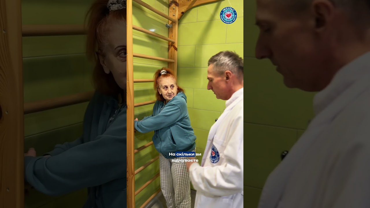Як відновитися після геморагічного інсульту? Результат за 4 тижні - успіх пацієнтки #реабілітація