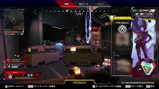 APEX　スクリム！！　コメント頑張って読みます