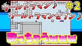 【元祖アイワナ】I wanna be the guyをクリアしたい：Medium編＃2【失踪予定】