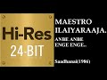 Anbe Anbe 24Bit Hires I I Saadhanai 1986 I I Ilaiyaraaja I I S Janaki