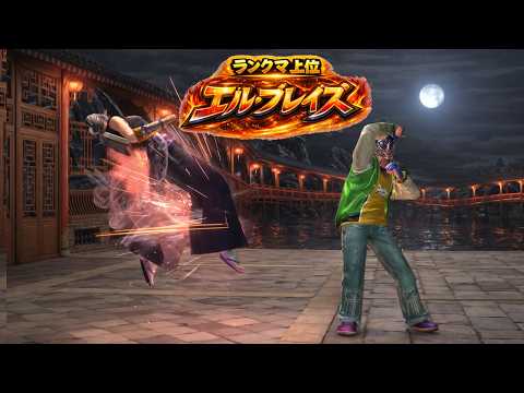 VF5 REVO - El Blaze Top Players Showcase | VIPism & Ikuo