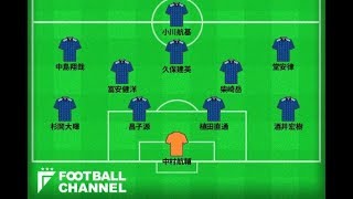 カタールW杯へ提言したいスタメン案。4年後の日本代表イレブンをFチャン編集部が厳選