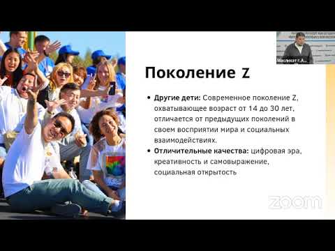 Профилактика наркомании среди молодёжи