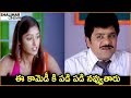 Ali Ileana Best Ultimate Comedy Scene Back 2 Back Comedy Scenes Hilarious Comedy Scenes