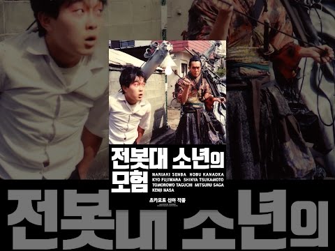 Thumbnail