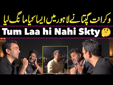 Vikrant Gupta Ki Wish List Me Aisa Kya Jo Khaya Nahi ? @paktvtv