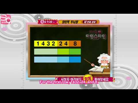 [071216] Brainking Einstein - SNSD TaeNy (en) Part 5/7