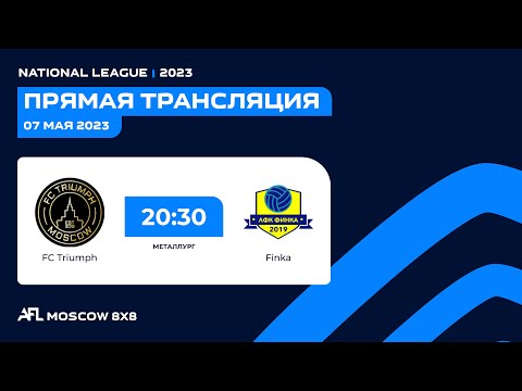AFL23. Russia. National League. Day 5. FC Triumph-Finka