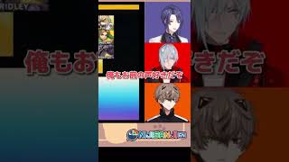 先輩の前でも不仲芸をするアルバーンとふぅちゃん＋おまけ【ファルガー・オーヴィド/Fulgur Ovid】【Noctyx切り抜き】