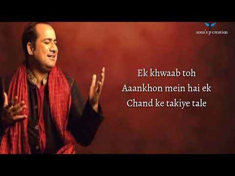bol na halke halke lyrics rahat fateh ali khan mahalakshmi lyer shankar ehsaan loy y2bs com