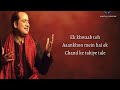 Bol Na Halke Halke Lyrics Rahat Fateh Ali Khan Mahalakshmi Lyer Shankar Ehsaan Loy Y2bs Com
