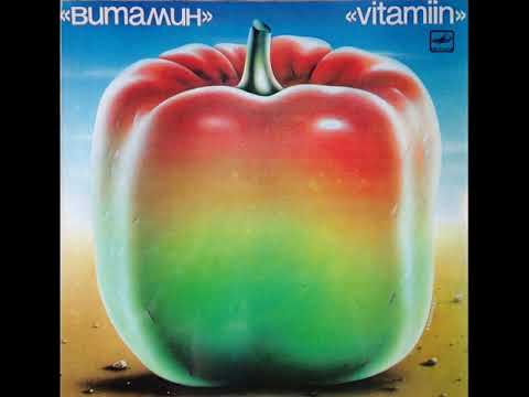 Vitamiin – Draama (LP 1984)