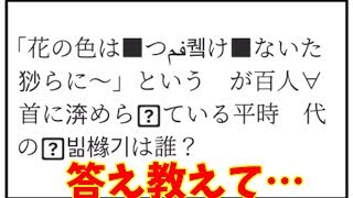 【ゆっくり実況】たのしいクイズに挑戦してみたら呪われていた-ホラーゲーム実況プレイ-