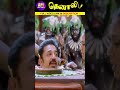 Porkalam Song Shorts Thenali Kamalhaasan Arrahman