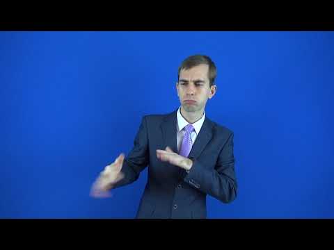 остепениться