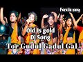 Tor Gudul Gadul Gal Song গুদুল গাদুল গাল Trending Purulia Song Old Is Gold