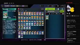 ゴルガーループ ってなあに PS4版 遊戯王 マスターデュエル