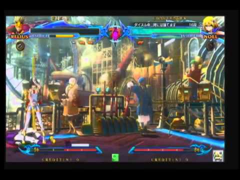 3/13/13 BBCP Kyuu (Relius) vs Daisul (Noel) Part 1 of 6