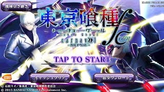 【グルカル】最終回！グルカルライフを振り返りつつ腐れた花で締めくくります！