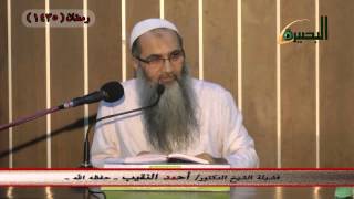 داعش  الخلافة بين الدعوى والتمكين - لفضيلة الشيخ الدكتور/ أحمد النقيب  -- حفظه الله -- image