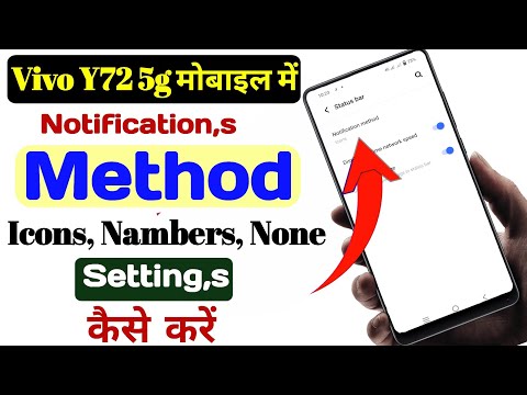 Notifications Method Settings Vivo Y72 5g, Notification Setting vivo y72, Notifications in vivo