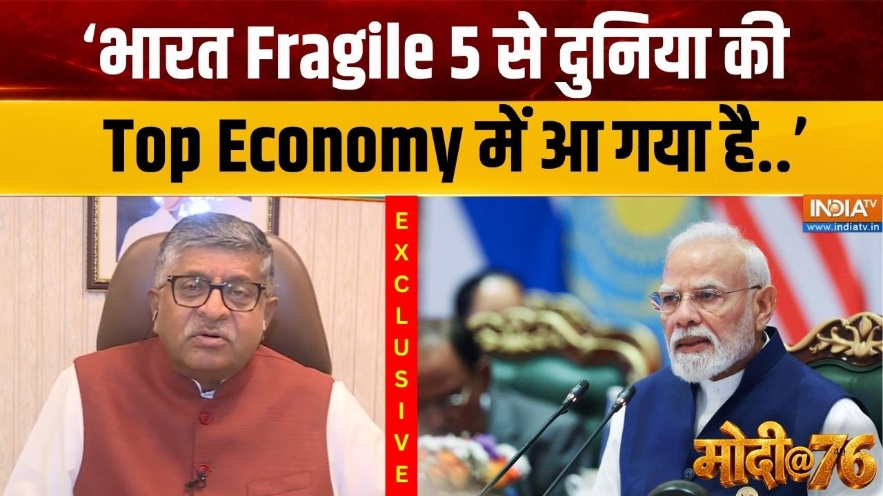 Ravi Shankar Prasad EXCLUSIVE: ‘भारत  Fragile 5 से दुनिया की Top Economy में आ गया है..’- 