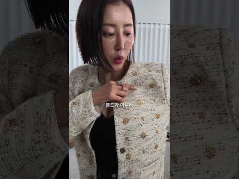 31681-백화점에서본트위드 영상 썸네일
