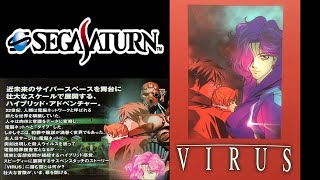 セガサターン【VIRUS　ウイルス】～OP～