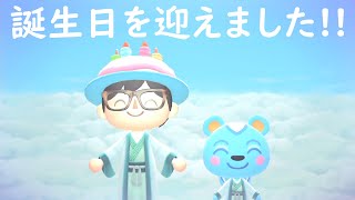 【あつ森参加型】2023年誕生日イベント！ピニャータ割りの限界に挑戦するよ！ ＃102