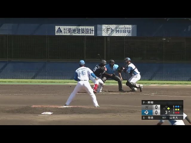 【ファーム】強肩でアピール!! ファイターズ・進藤勇也 ストライク送球で盗塁阻止!!  2024年9月10日 北海道日本ハムファイターズ 対 千葉ロッテマリーンズ