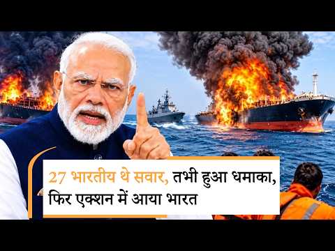 Iran Attack On Tanker| होर्मुज में जहाज पर किसने किया हमला |Strait Of Hormuz Iran Attack On Tanker| होर्मुज में जहाज पर किसने किया हमला |Strait Of Hormuz