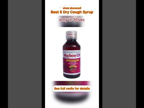 Best dry Cough syrup#youtube #shortsfeed #shorts #farming