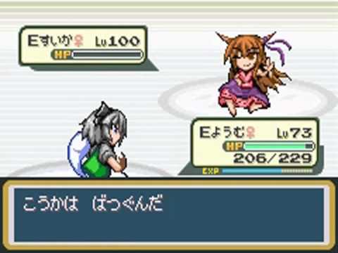 Touhoumon Lunatic Walkthrough Part 108 - Chuck