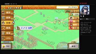 社畜の運営するダンジョン村　＃1