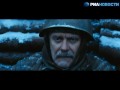 Премьера фильма Н. Михалкова "Утомленные солнцем-2" 