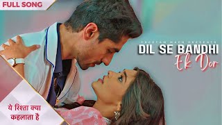 Download lagu Dil Se Bandhi Ek Dor - Full Song | Yeh Rishta Kya Kehlata Hai mp3