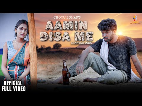 Romeo Baskey Aamin Disa...