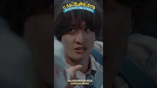 #恋とき🏹第1話🎞️いつ終わりがくるか､わかりませんけど『#いろはの恋は時代をかける』#上白石萌音 #向井康二