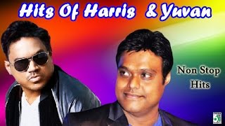 Harris Jayaraj &amp; Yuvan Shankar Raja Super Hit | Audio Jukebox