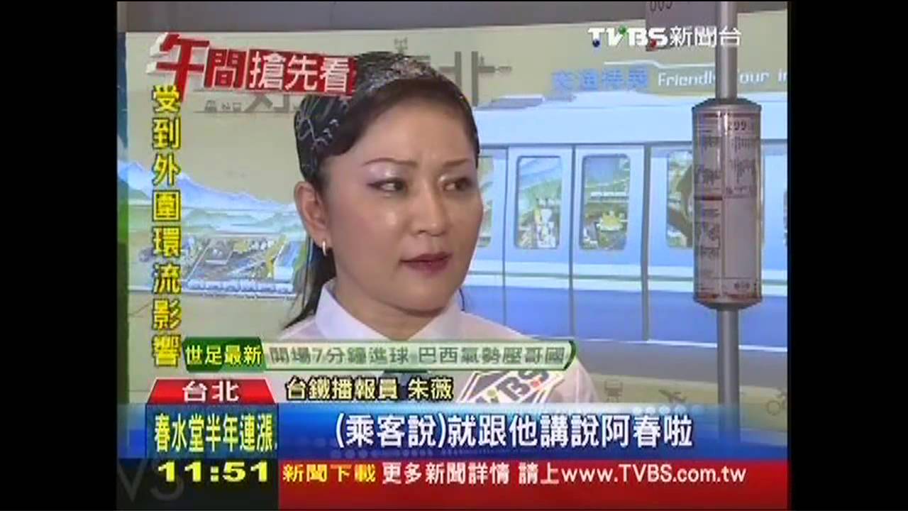 台鐵播報到站聲 本尊「原音」現身