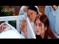 Ishq Murshid - Cinema Promo - Catch the finale episode reviews