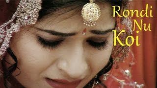 Rondi Nu Koi  Kamal Chamkila  Latest Punjabi Songs