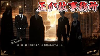 【LibraryOfRuina】MOD接待「正が杖事務所」 プレイ動画