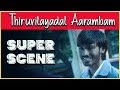 Scene 11 Thiruvilaiyaadal Aarambam Tamil Movie Dhanush Shriya Saran D Imman