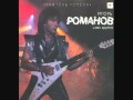 Igor Romanov - Mir 