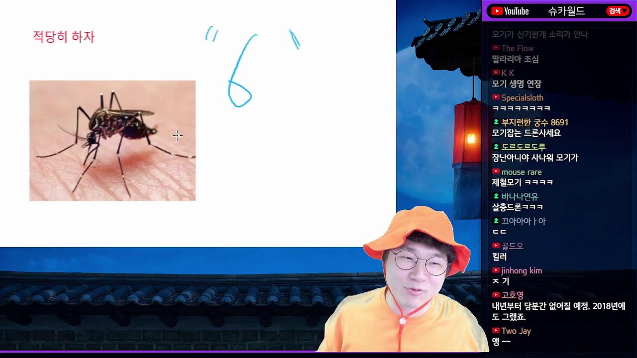 [슈카월드] 끝없이 증가하는 주택담보대출/ 9월 더위 실화냐/ 트럼프 vs 해리스 대선 토론 결과/ 프로야구 1000만 관중 돌파/ 유럽은 왜 빅테크가 없는가