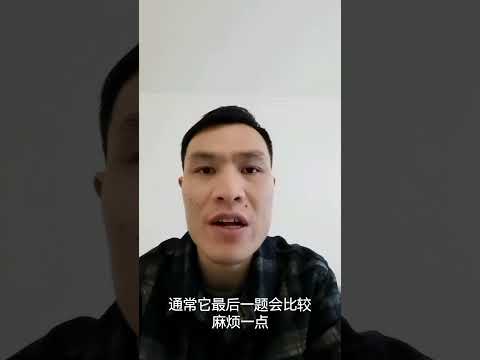 省考还剩半个月，这几点一定要记住#公务员#省考#广东省考#公安#湖南省考