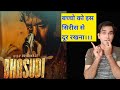 Bhasudi Web Series Season 1 Review Ullu